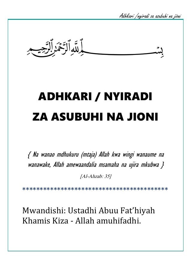 Adhkari / Nyiradi za Asubuhi na Jioni — Kiswahili cover