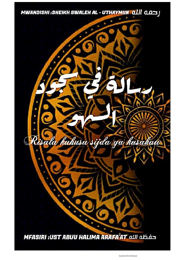 Risala kuhusu Sijida ya Kusahau — Kiswahili cover