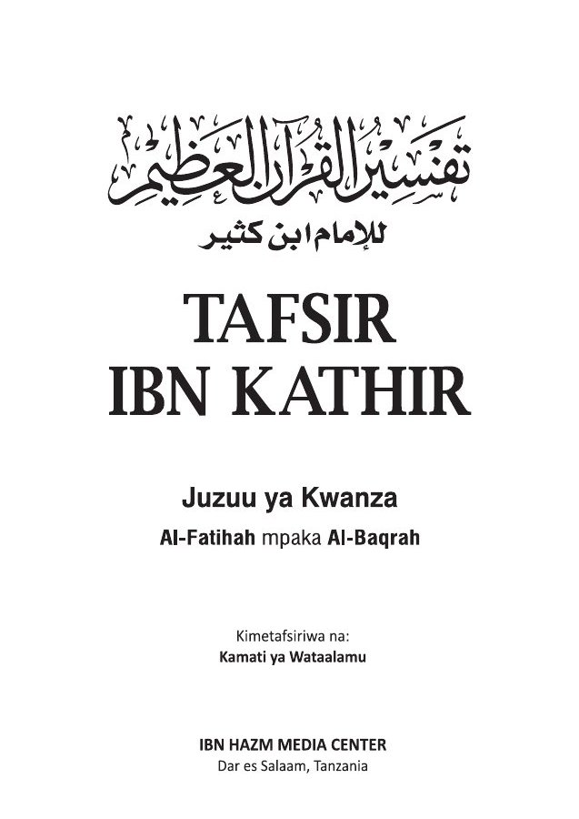 Tafsir Ibn Kathir — Juzuu ya Kwanza — Kiswahili cover